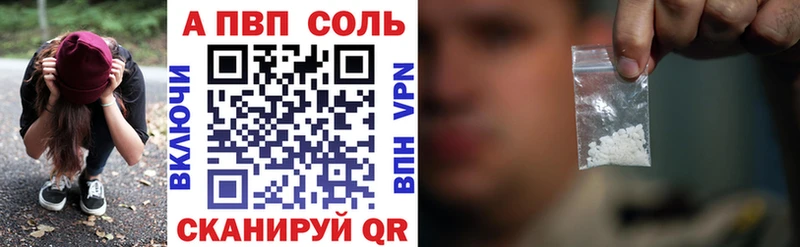Альфа ПВП кристаллы  kraken зеркало  Кизел 