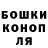 Печенье с ТГК конопля Valeria Tyrlyshkina