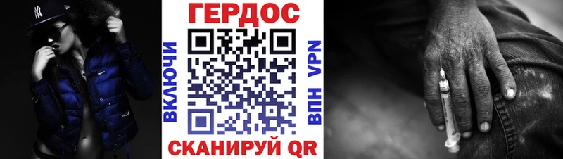 ссылка на мегу tor  Кизел  ГЕРОИН Афган 
