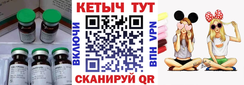 даркнет сайт  Кизел  ОМГ ОМГ онион  КЕТАМИН VHQ 