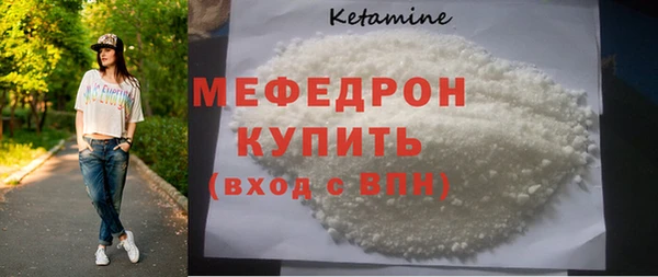МДМА Балабаново