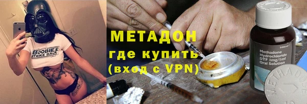 мяу мяу кристалл Балахна