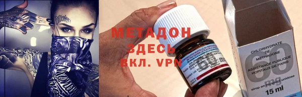 каннабис Арсеньев