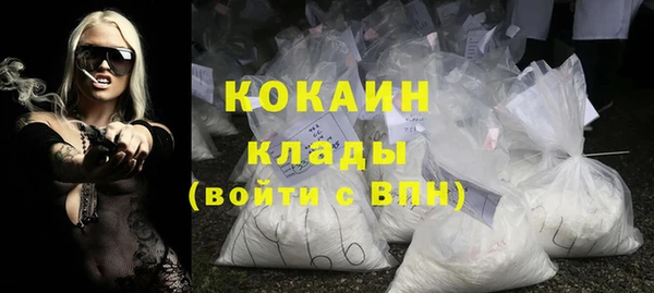 МДМА Балабаново