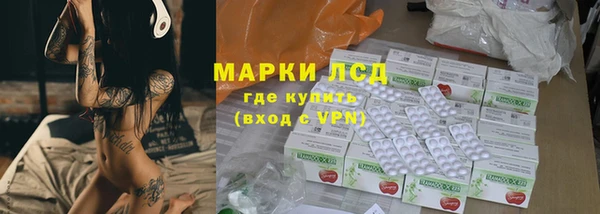 мяу мяу кристалл Балахна