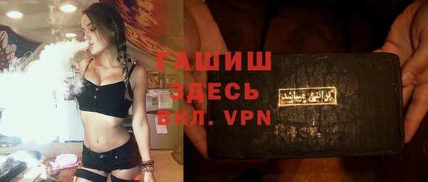 каннабис Арсеньев