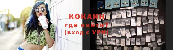 мяу мяу кристалл Балахна