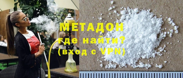 стафф Армянск