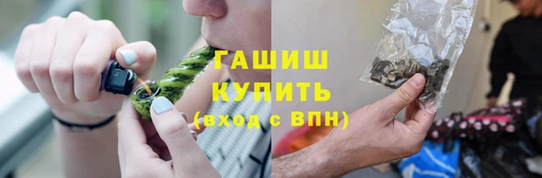 каннабис Арсеньев