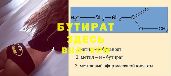 бошки Аркадак