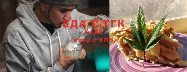 каннабис Арсеньев