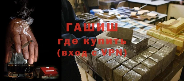 МДМА Балабаново