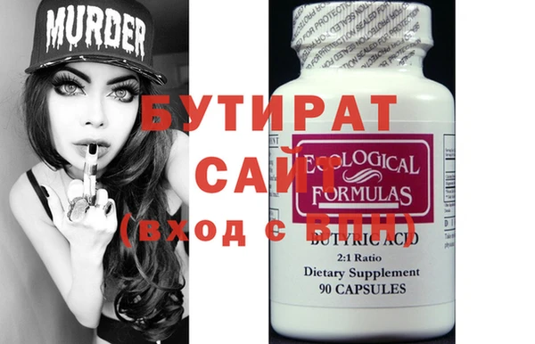 бошки Аркадак