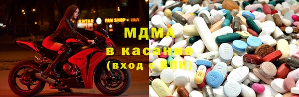 стафф Армянск