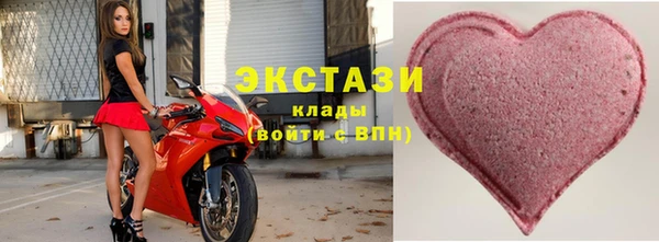 мяу мяу кристалл Балахна
