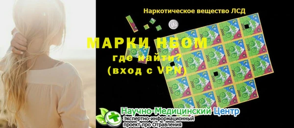 МДМА Балабаново