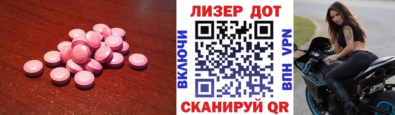 Лсд 25 экстази кислота  купить  цена  Кизел 