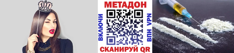 даркнет сайт  Кизел  kraken зеркало  МЕТАДОН мёд 