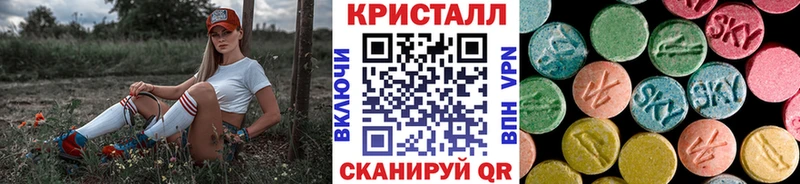 darknet какой сайт blacksprut онион Кизел Метамфетамин Methamphetamine