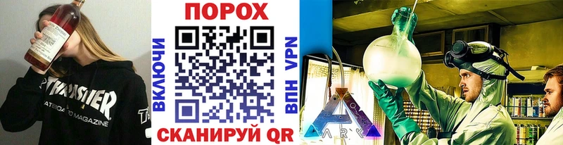 Метамфетамин витя Кизел