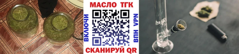 Дистиллят ТГК вейп  купить наркотики сайты  Кизел 